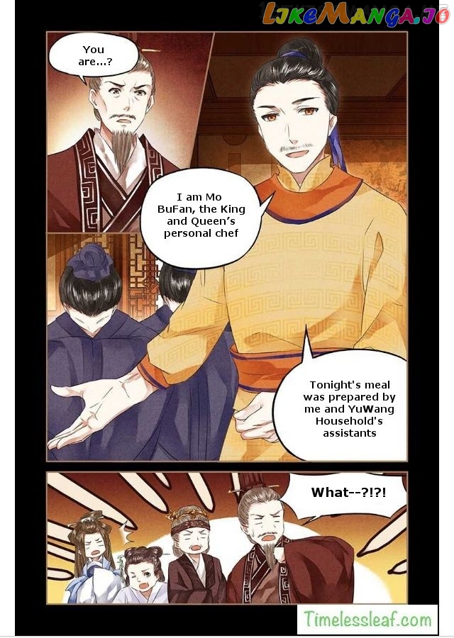 Shen Yi Di Nu Chapter 47.5 - page 4