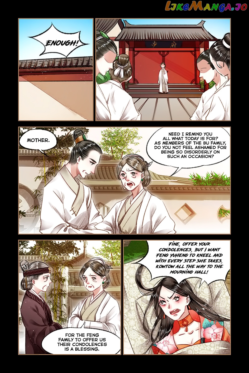 Shen Yi Di Nu Chapter 71 - page 7
