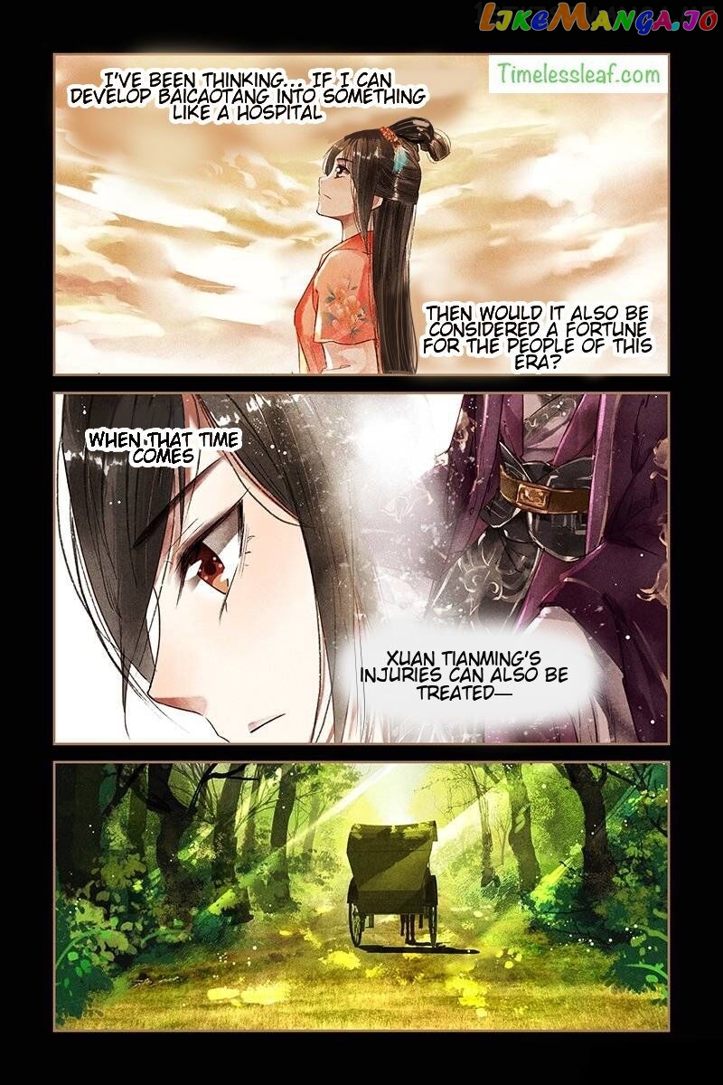 Shen Yi Di Nu Chapter 30.5 - page 1