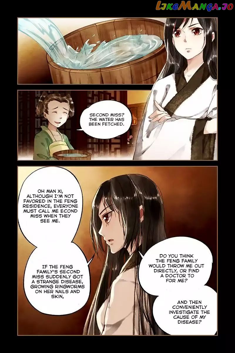 Shen Yi Di Nu Chapter 11 - page 11