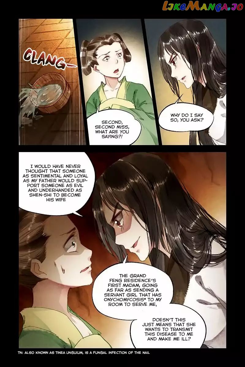 Shen Yi Di Nu Chapter 11 - page 12