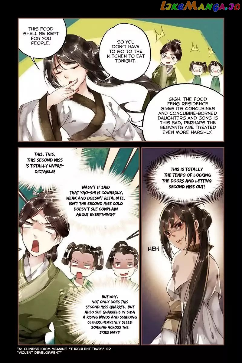 Shen Yi Di Nu Chapter 11 - page 8
