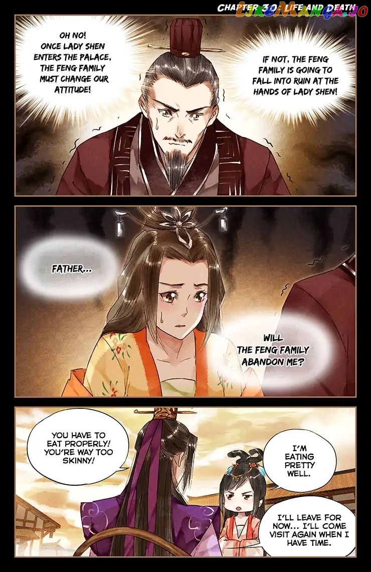 Shen Yi Di Nu Chapter 30 - page 2