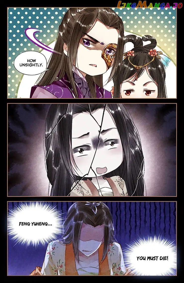 Shen Yi Di Nu Chapter 30 - page 3