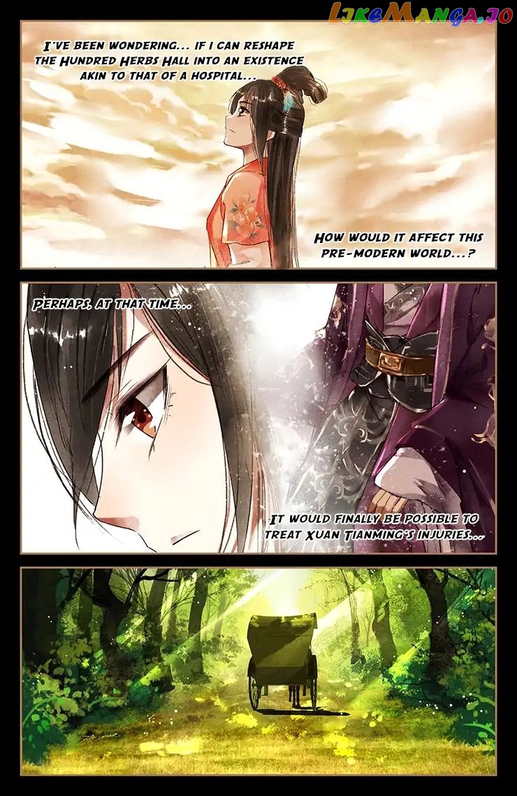 Shen Yi Di Nu Chapter 30 - page 6