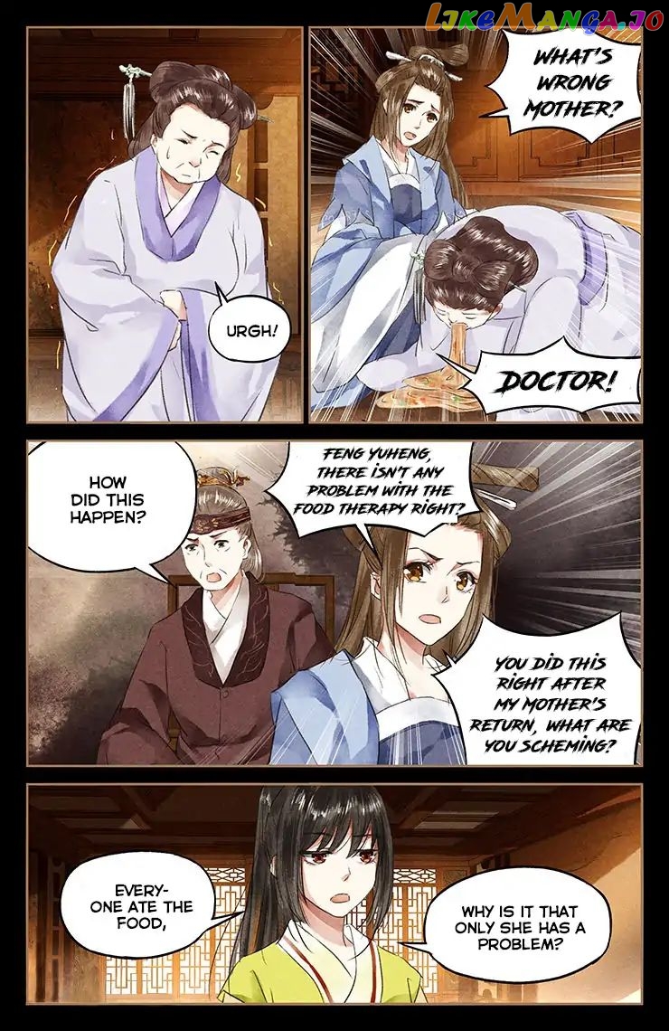 Shen Yi Di Nu Chapter 47 - page 7