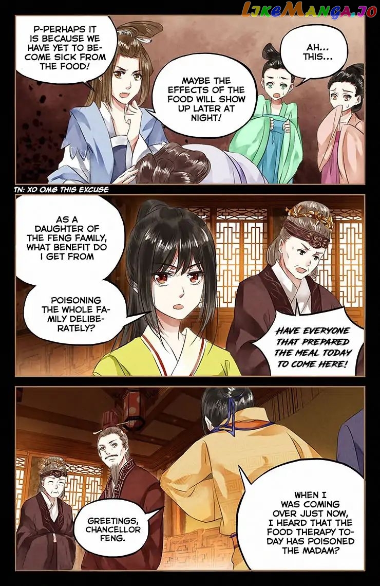 Shen Yi Di Nu Chapter 47 - page 8