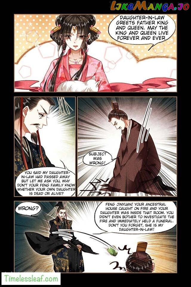 Shen Yi Di Nu Chapter 86.5 - page 2