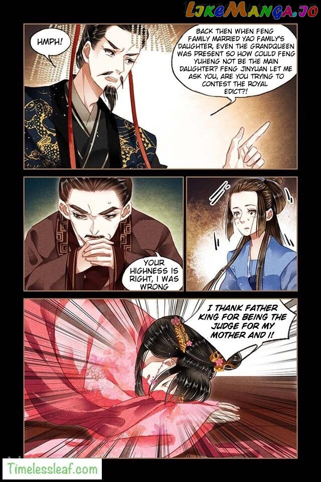 Shen Yi Di Nu Chapter 86.5 - page 4