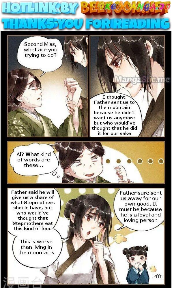 Shen Yi Di Nu Chapter 11.5 - page 1