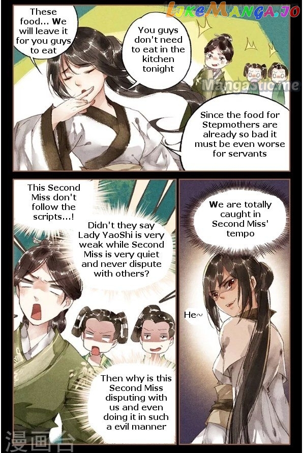Shen Yi Di Nu Chapter 11.5 - page 2