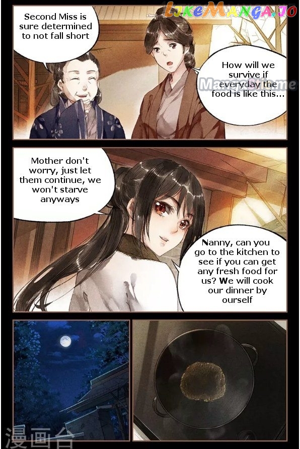 Shen Yi Di Nu Chapter 11.5 - page 3