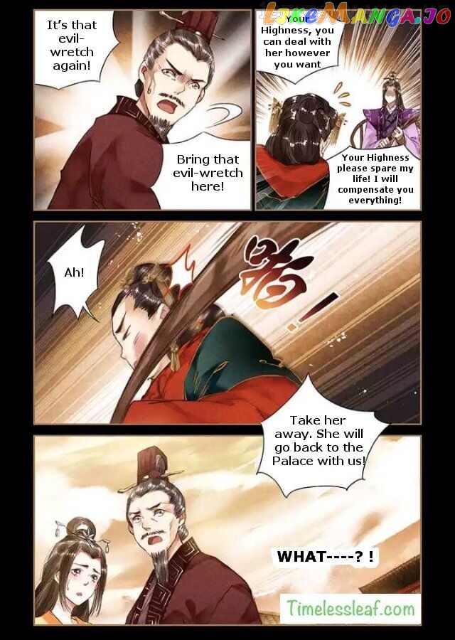Shen Yi Di Nu Chapter 29.5 - page 4
