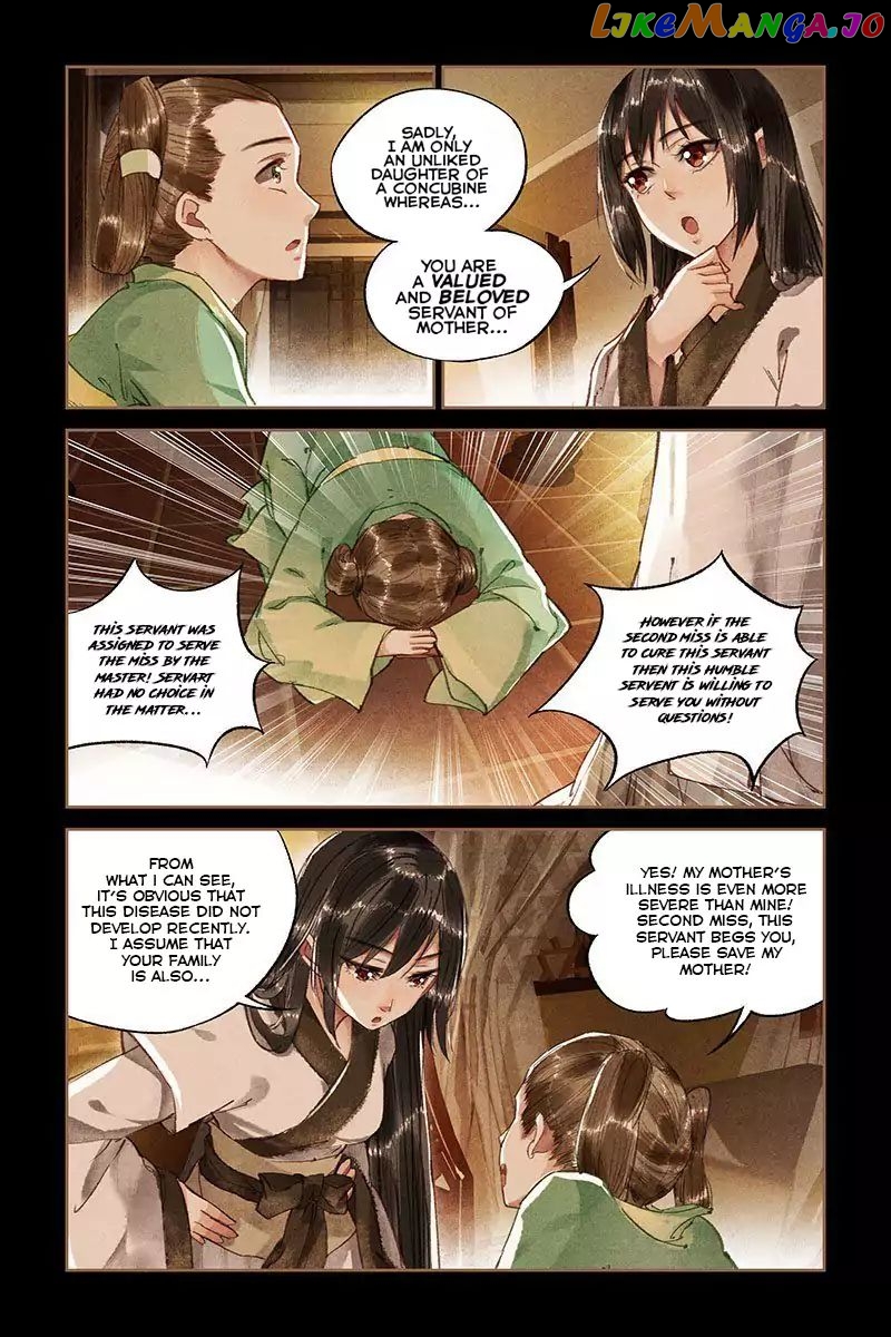 Shen Yi Di Nu Chapter 12 - page 4