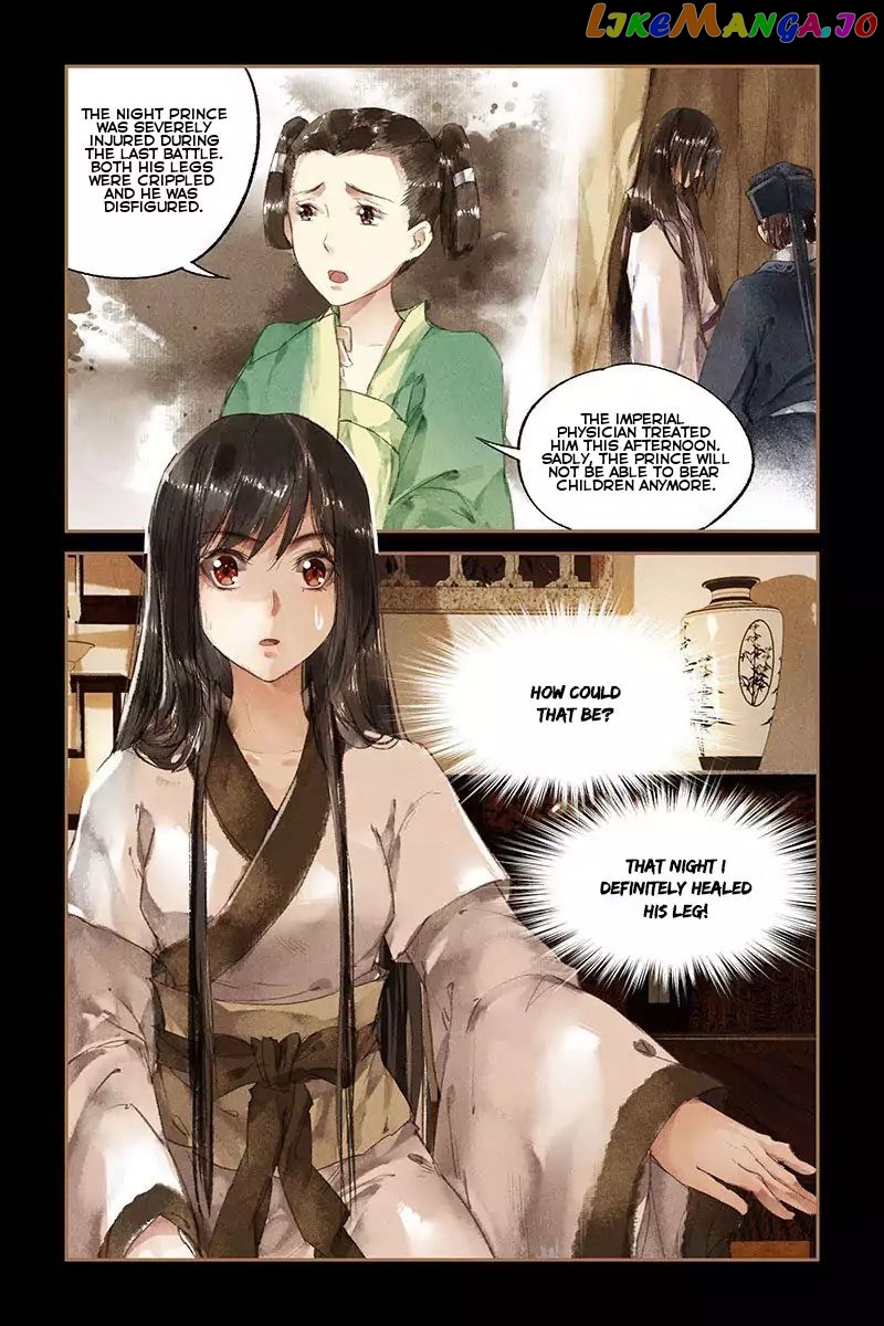 Shen Yi Di Nu Chapter 12 - page 6