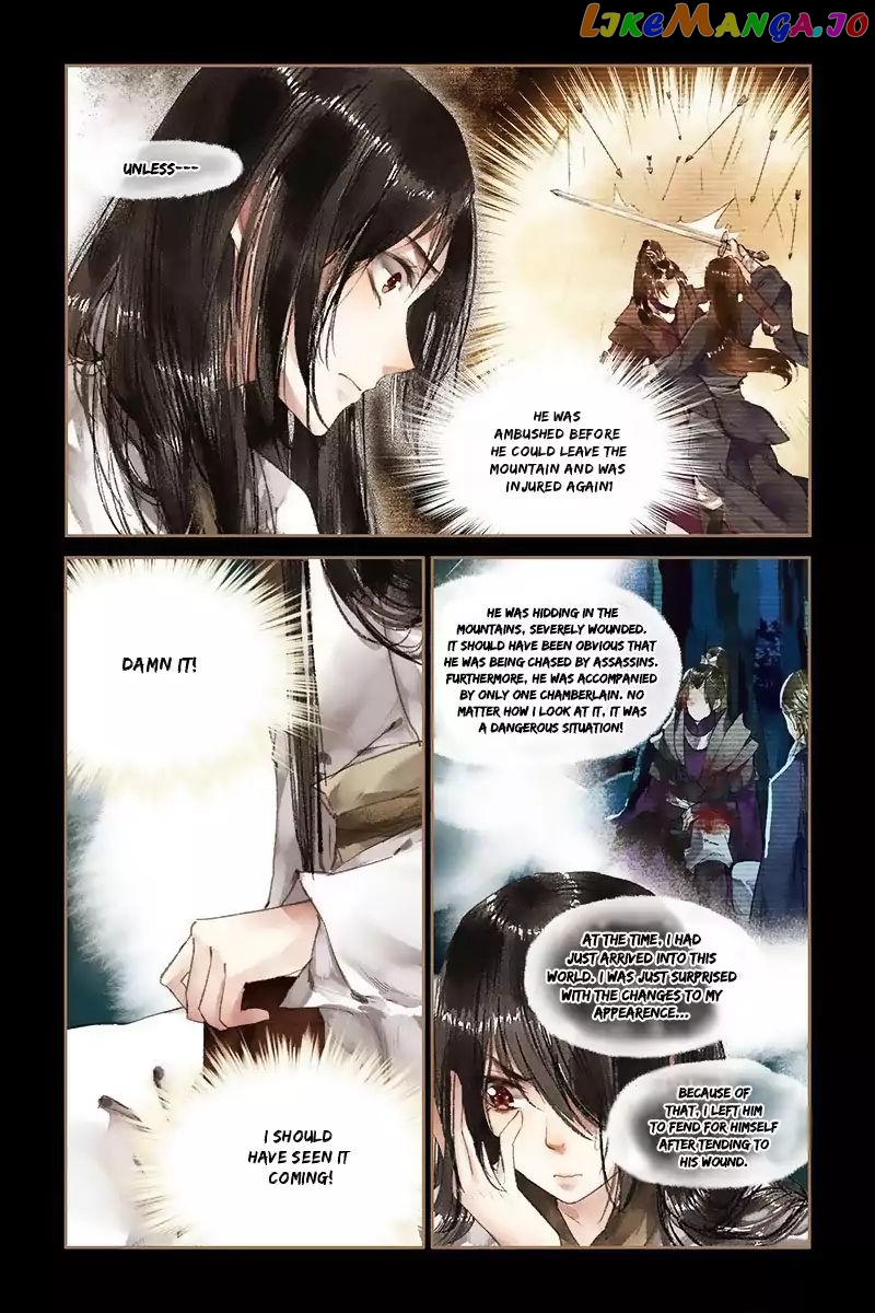 Shen Yi Di Nu Chapter 12 - page 7