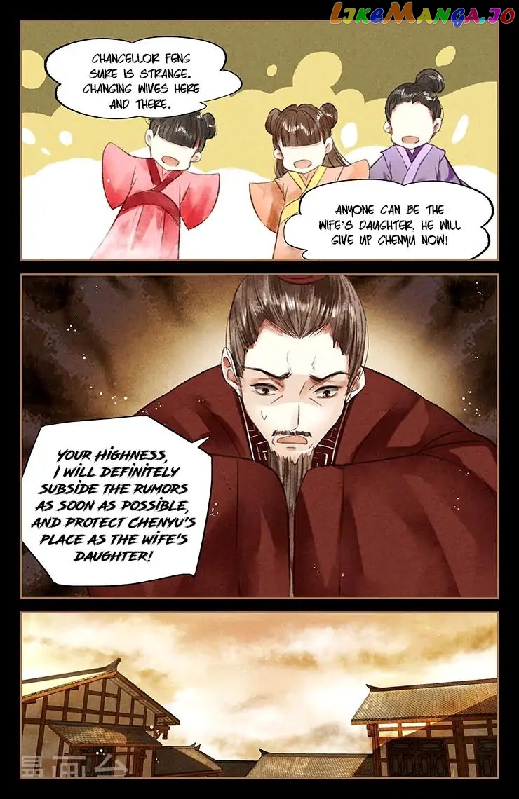 Shen Yi Di Nu Chapter 46 - page 4