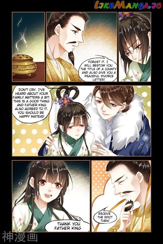 Shen Yi Di Nu Chapter 85.5 - page 1