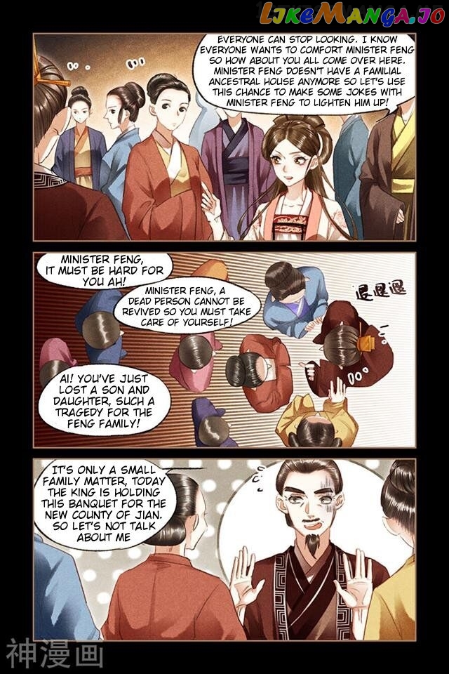 Shen Yi Di Nu Chapter 85.5 - page 3