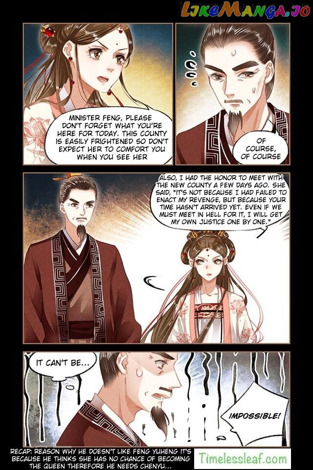 Shen Yi Di Nu Chapter 85.5 - page 4