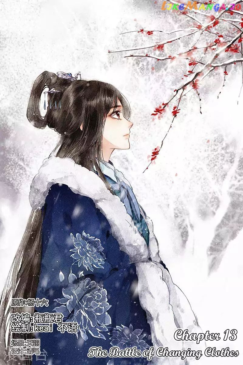 Shen Yi Di Nu Chapter 13 - page 2