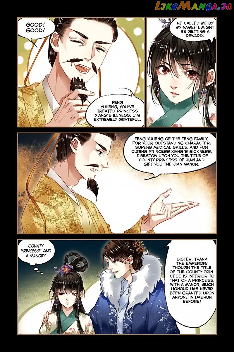 Shen Yi Di Nu Chapter 85 - page 4