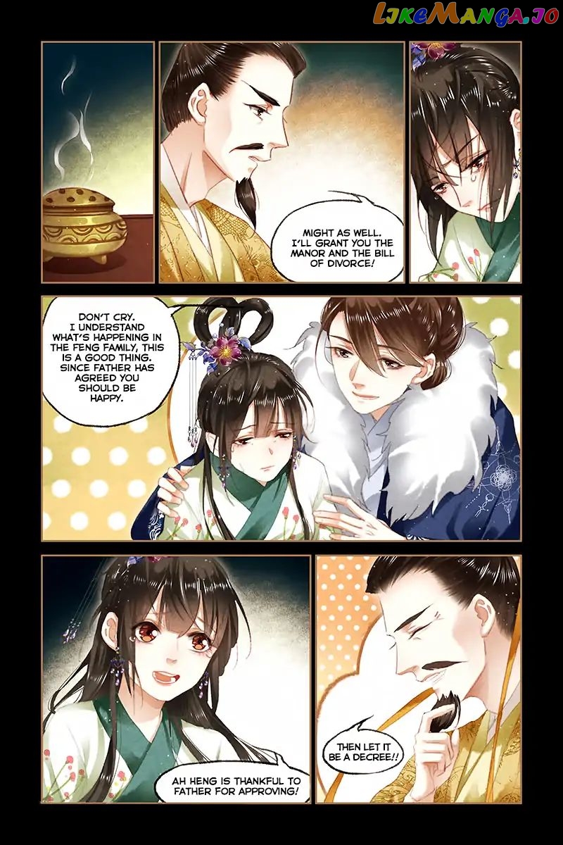Shen Yi Di Nu Chapter 85 - page 7