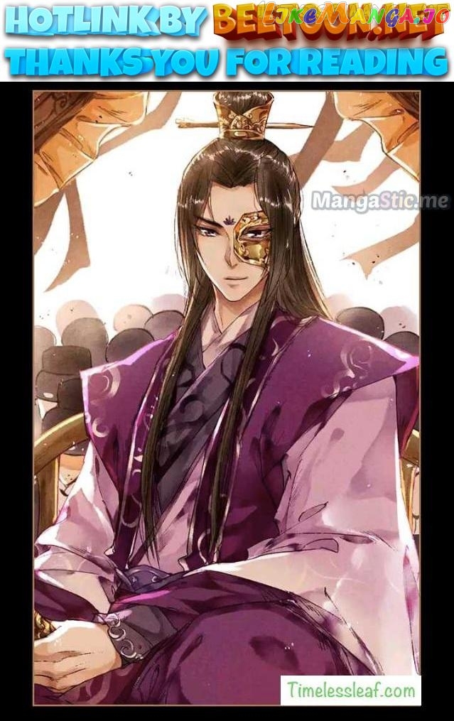 Shen Yi Di Nu Chapter 28.5 - page 1