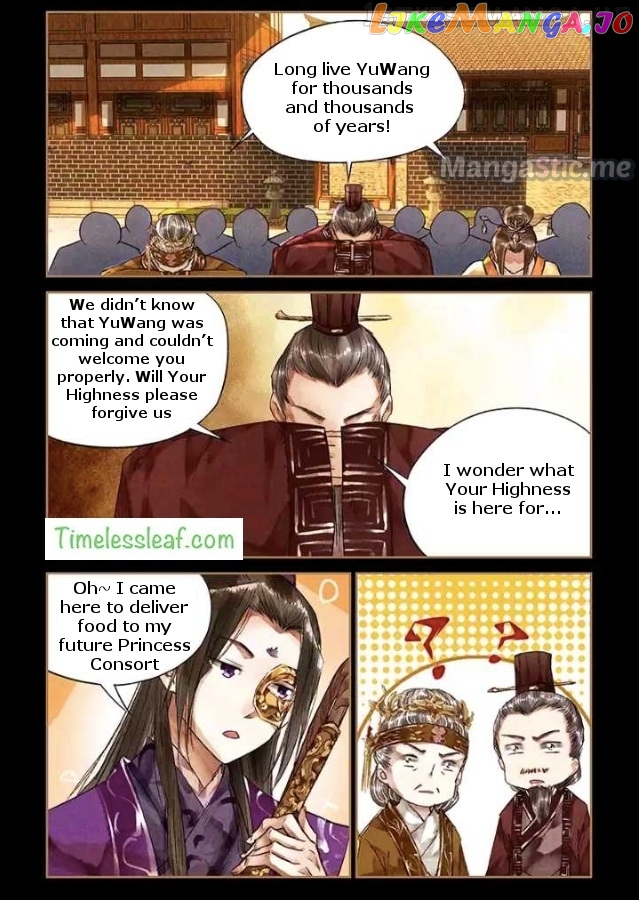Shen Yi Di Nu Chapter 28.5 - page 2