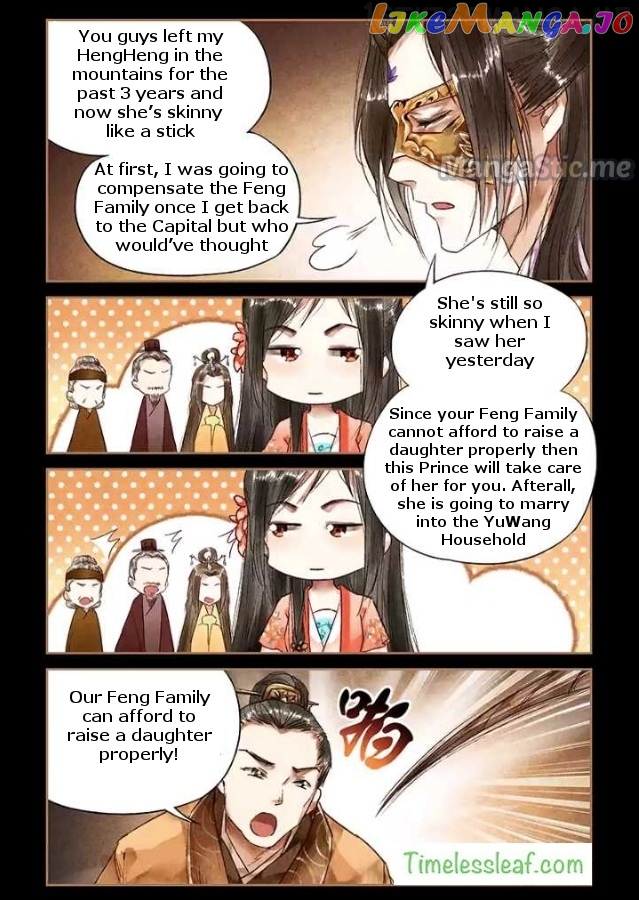 Shen Yi Di Nu Chapter 28.5 - page 3
