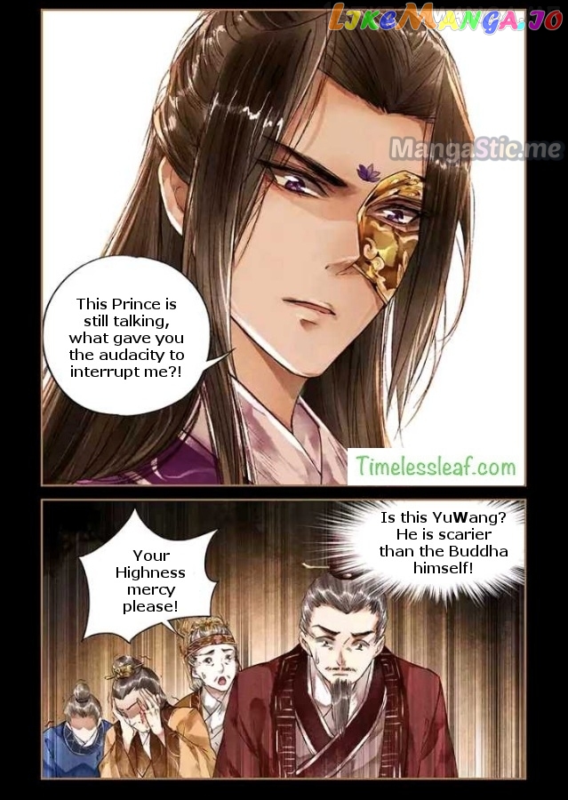Shen Yi Di Nu Chapter 28.5 - page 4