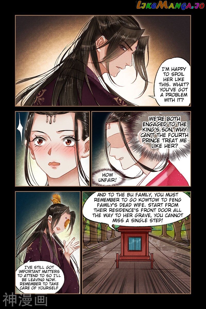 Shen Yi Di Nu Chapter 72.5 - page 1