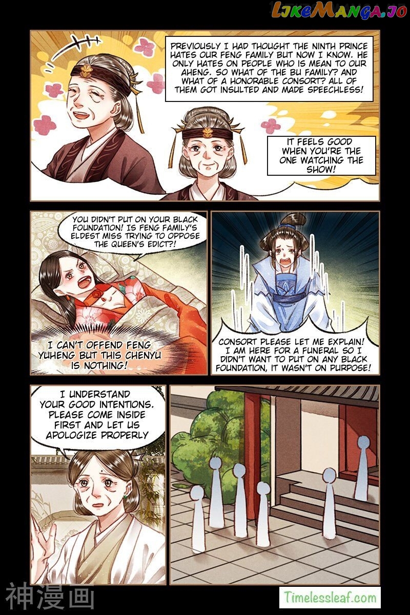 Shen Yi Di Nu Chapter 72.5 - page 2