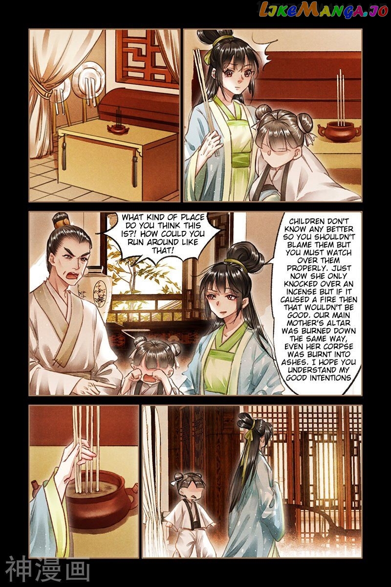 Shen Yi Di Nu Chapter 72.5 - page 3