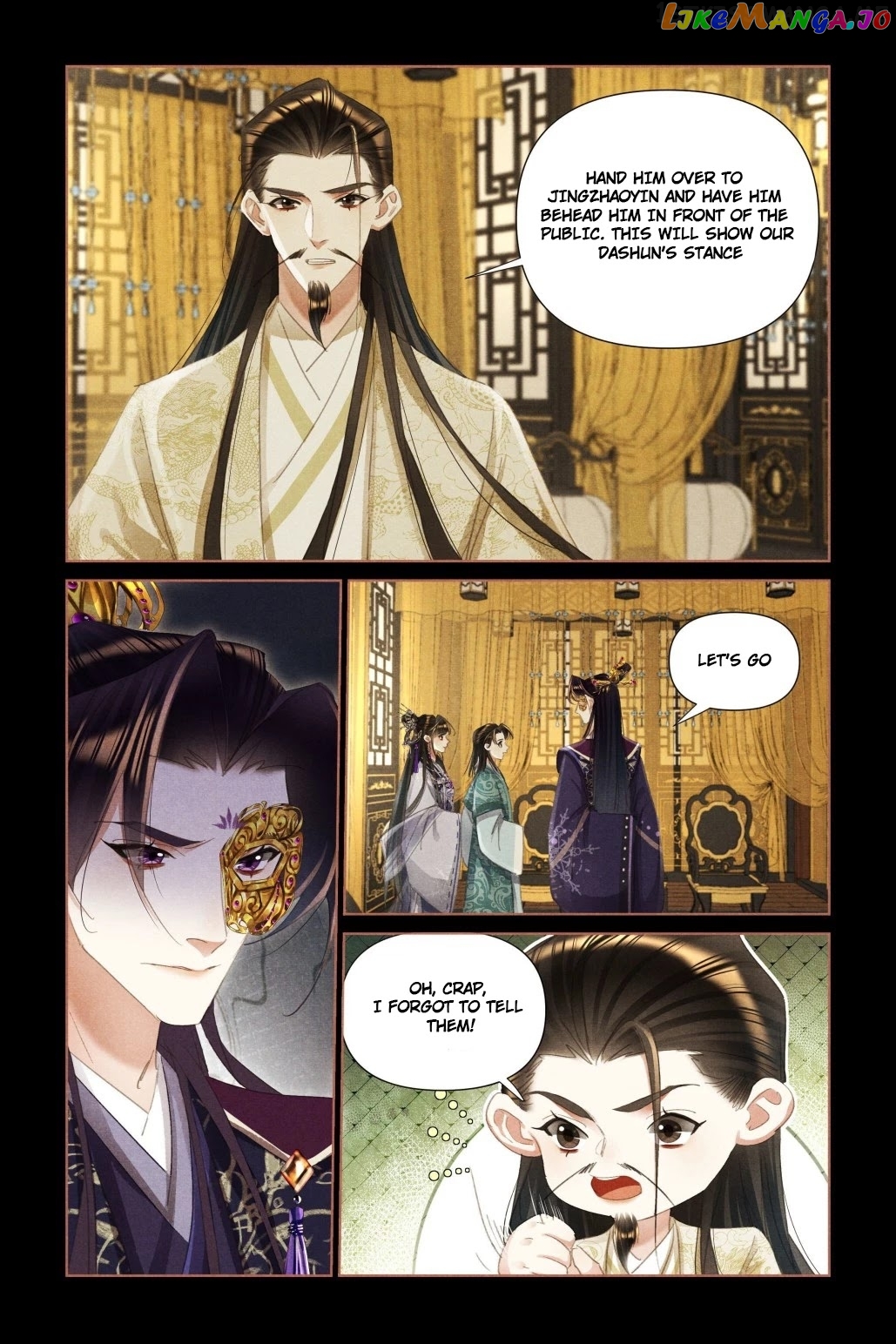 Shen Yi Di Nu Chapter 45.5 - page 1