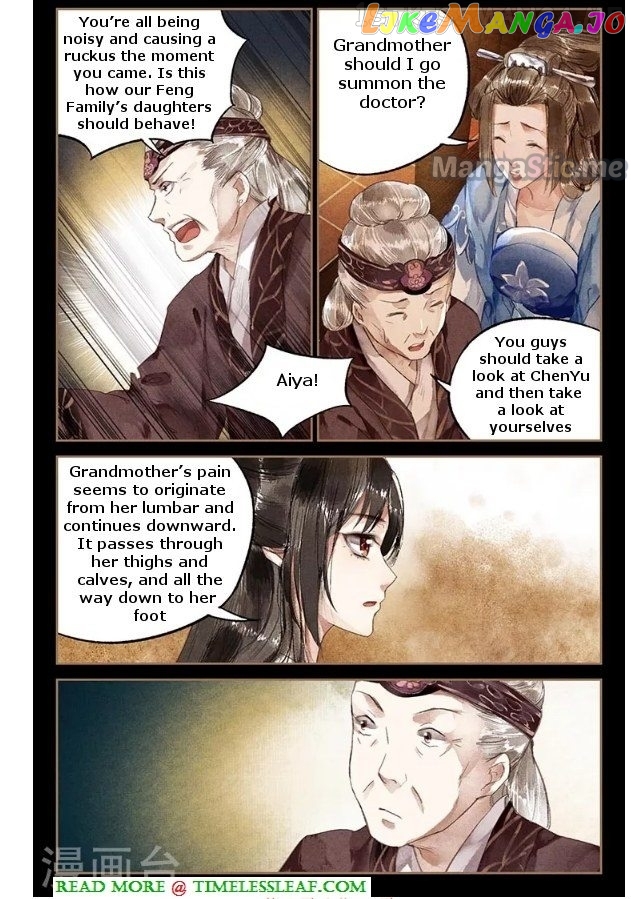 Shen Yi Di Nu Chapter 13.5 - page 2