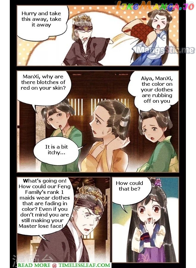 Shen Yi Di Nu Chapter 13.5 - page 4