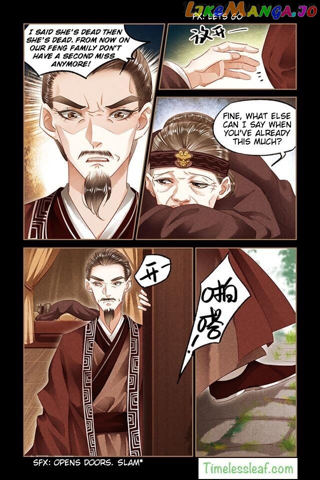 Shen Yi Di Nu Chapter 84.5 - page 4