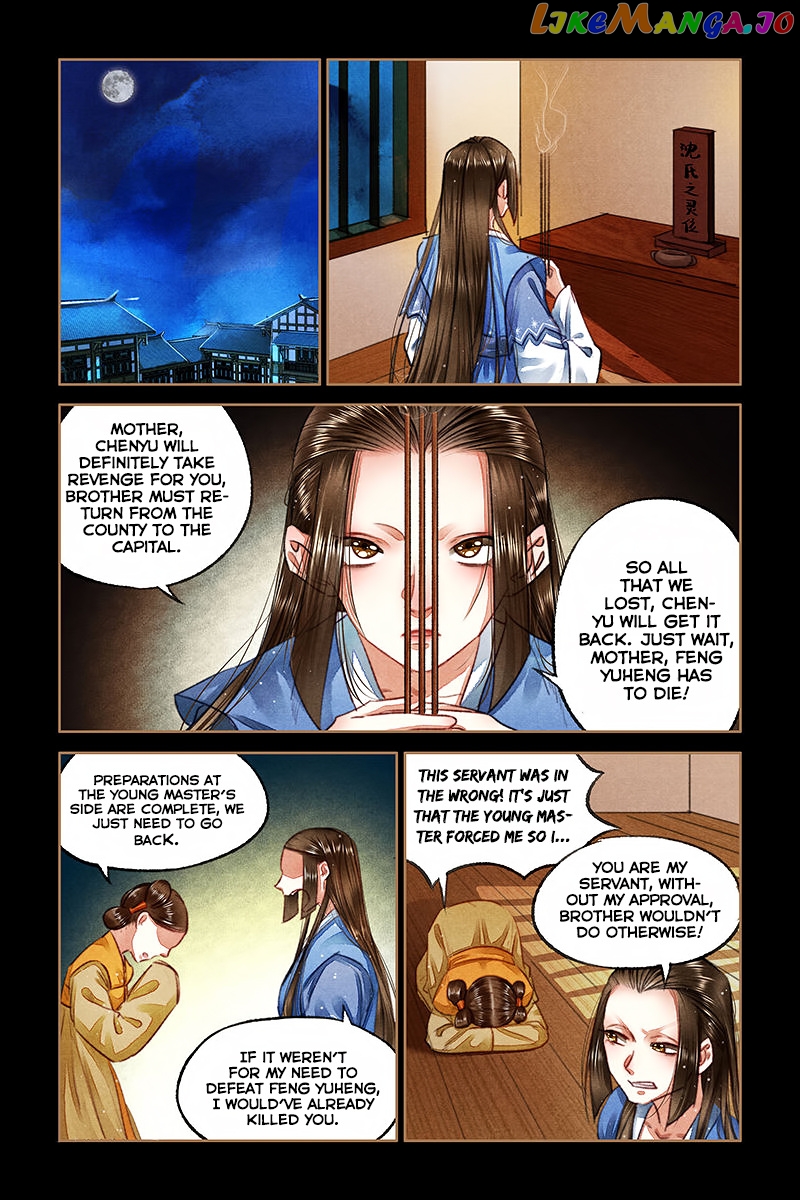 Shen Yi Di Nu Chapter 73 - page 8