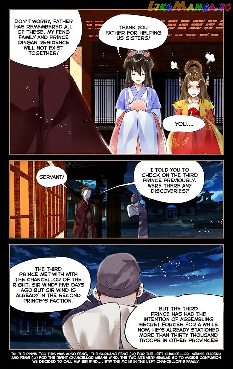 Shen Yi Di Nu Chapter 45 - page 5