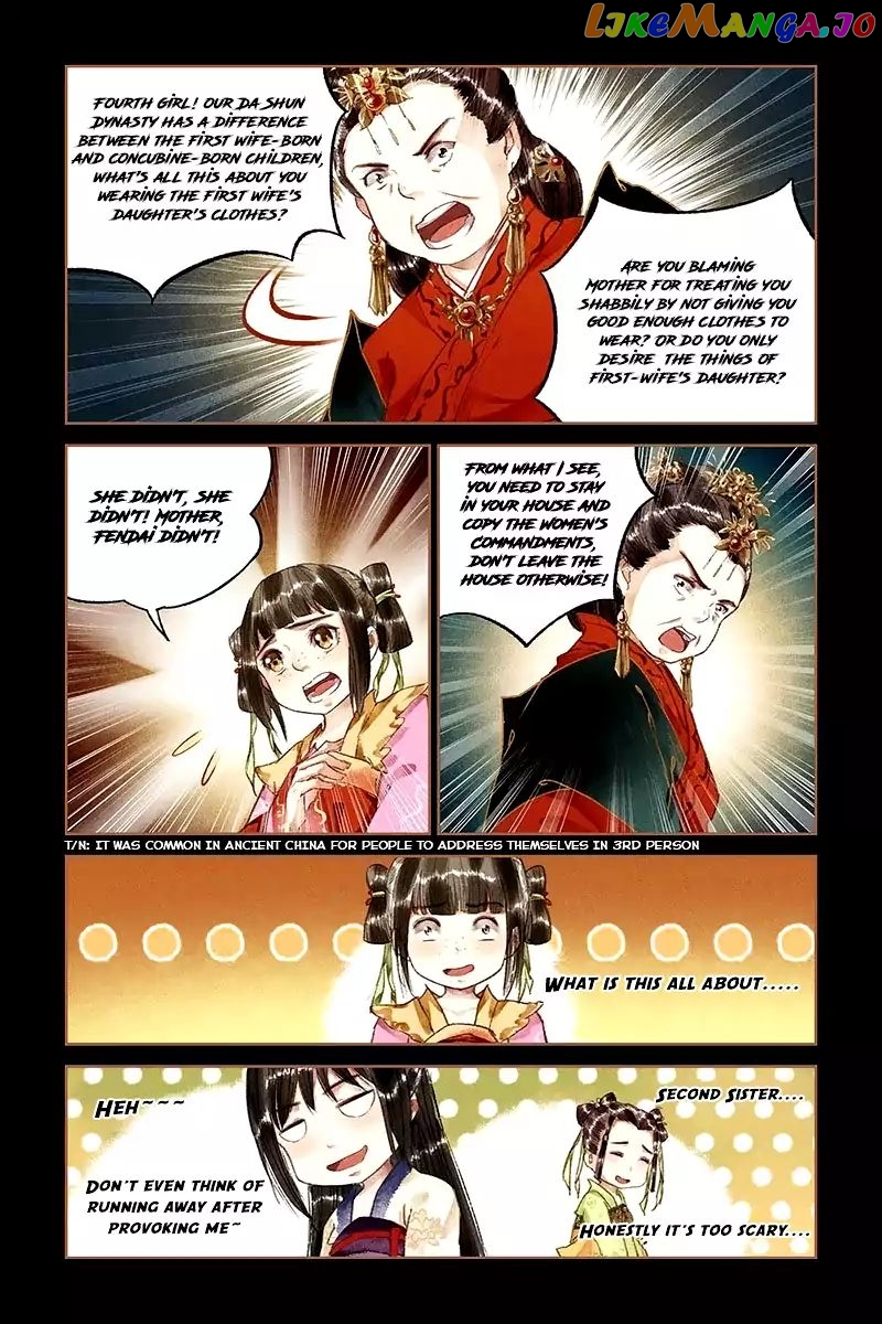 Shen Yi Di Nu Chapter 14 - page 11
