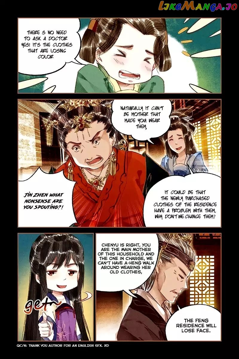 Shen Yi Di Nu Chapter 14 - page 6