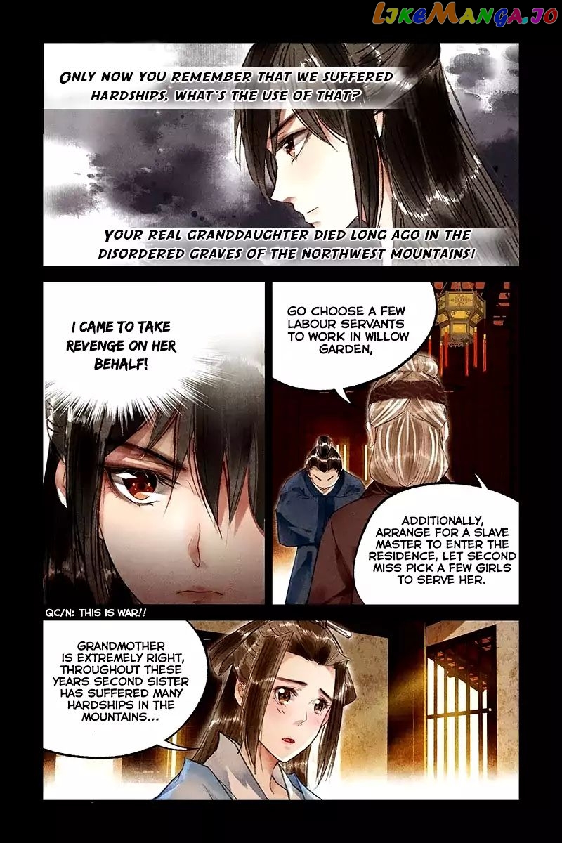Shen Yi Di Nu Chapter 14 - page 9