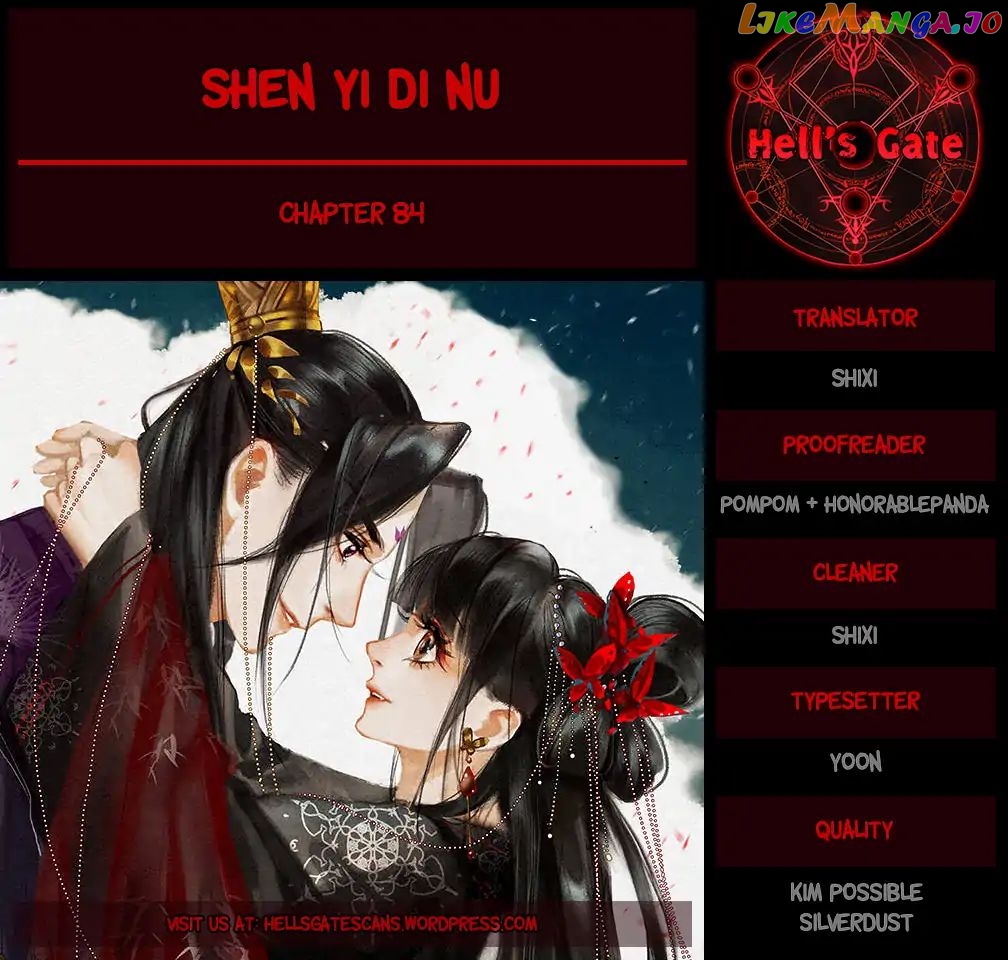 Shen Yi Di Nu Chapter 84 - page 2