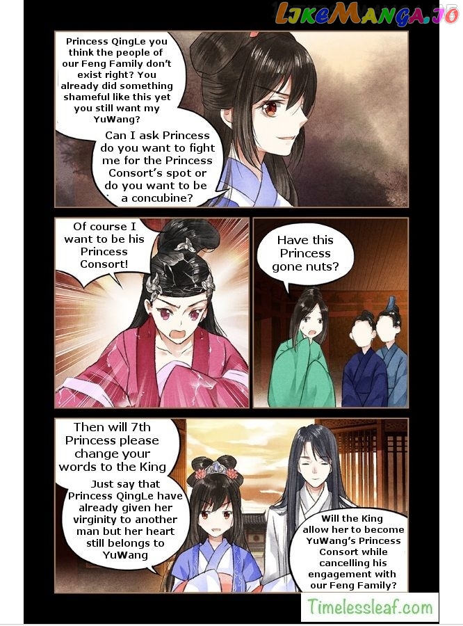 Shen Yi Di Nu Chapter 44.5 - page 1