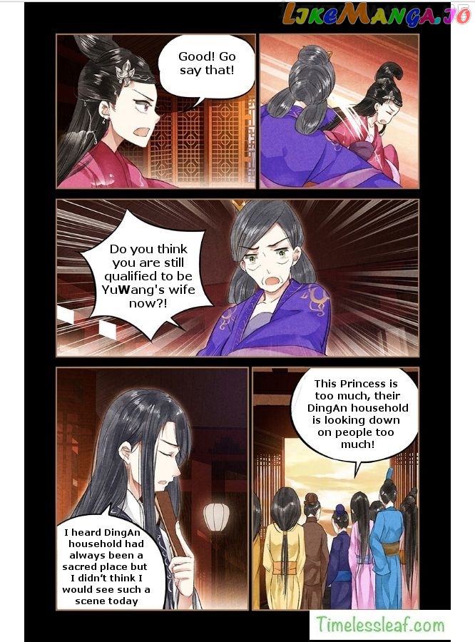 Shen Yi Di Nu Chapter 44.5 - page 2