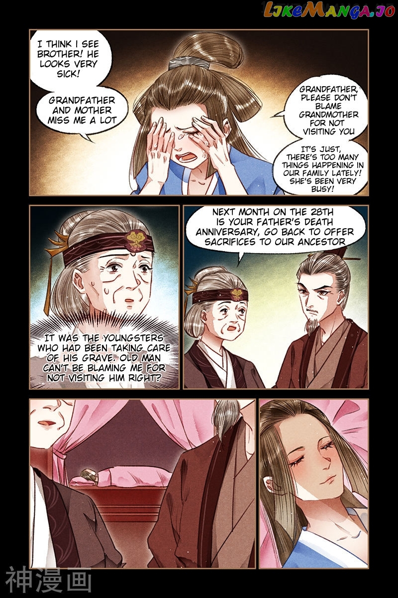 Shen Yi Di Nu Chapter 73.5 - page 1