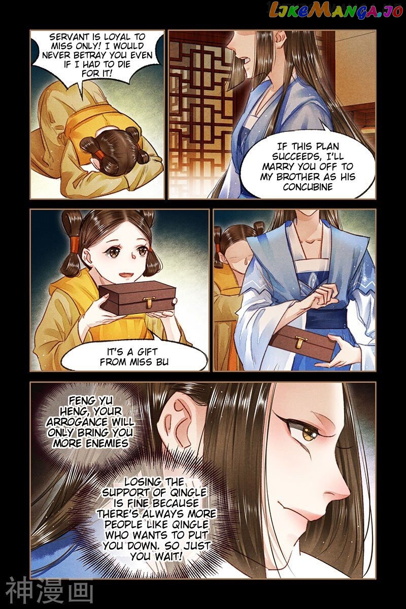 Shen Yi Di Nu Chapter 73.5 - page 3