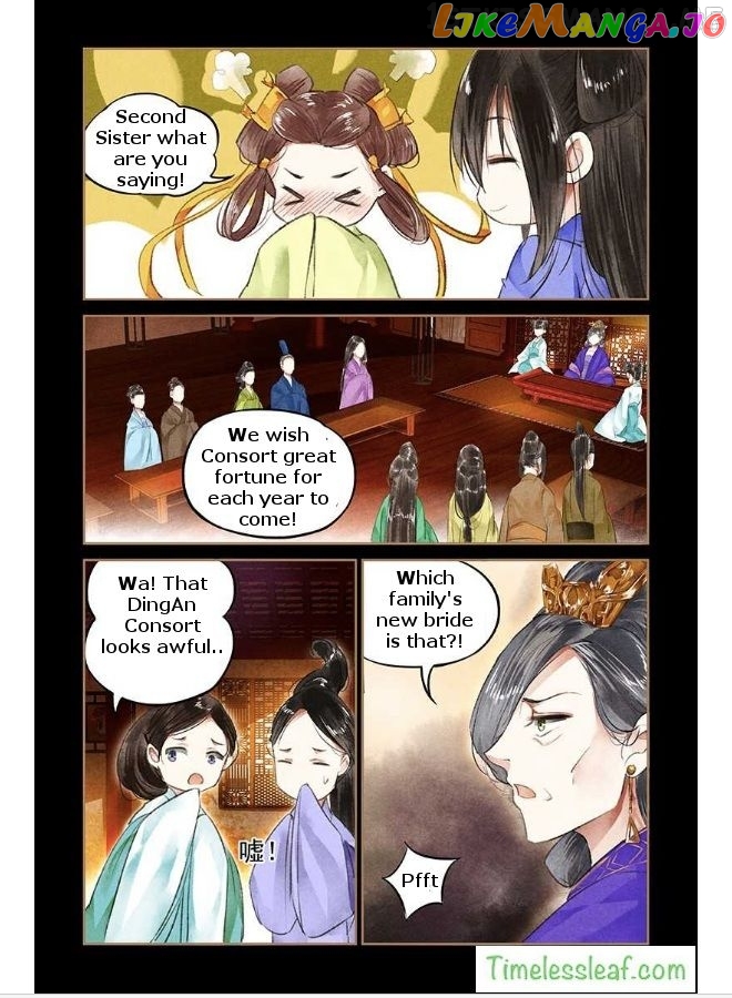 Shen Yi Di Nu Chapter 41.5 - page 1