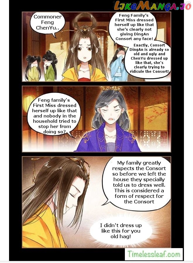 Shen Yi Di Nu Chapter 41.5 - page 2